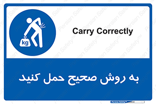 , روش , روش , صحیح , تجیزات , 