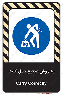  , روش , روش , صحیح , تجیزات , 