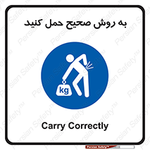  , روش , روش , صحیح , تجیزات , 