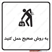 , روش , روش , صحیح , تجیزات , 