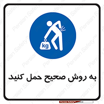  , روش , روش , صحیح , تجیزات , 