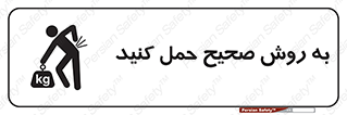  , روش , روش , صحیح , تجیزات , 