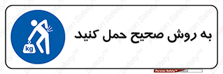  , روش , روش , صحیح , تجیزات , 