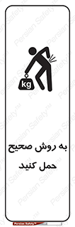  , روش , روش , صحیح , تجیزات , 