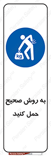  , روش , روش , صحیح , تجیزات , 
