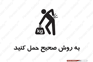  , روش , روش , صحیح , تجیزات , 