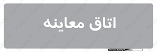  , دکتر , پزشک , چک , 