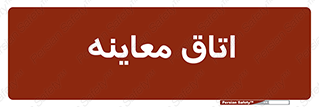  , دکتر , پزشک , چک , 