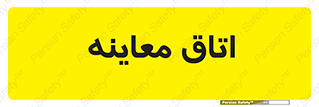  , دکتر , پزشک , چک , 