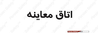  , دکتر , پزشک , چک , 