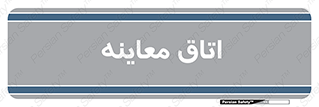  , دکتر , پزشک , چک , 