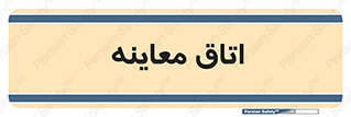  , دکتر , پزشک , چک , 