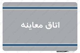  , دکتر , پزشک , چک , 