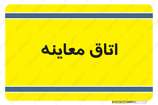  , دکتر , پزشک , چک , 