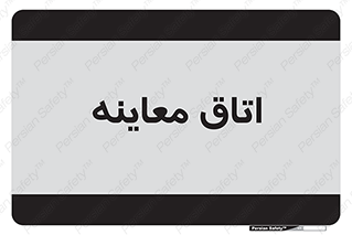  , دکتر , پزشک , چک , 