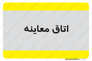  , دکتر , پزشک , چک , 