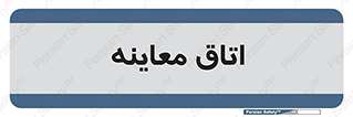  , دکتر , پزشک , چک , 