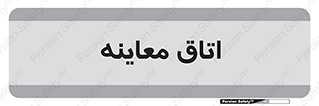  , دکتر , پزشک , چک , 
