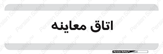  , دکتر , پزشک , چک , 