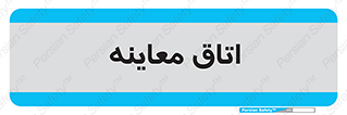  , دکتر , پزشک , چک , 