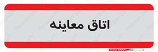  , دکتر , پزشک , چک , 