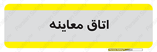  , دکتر , پزشک , چک , 