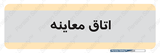  , دکتر , پزشک , چک , 