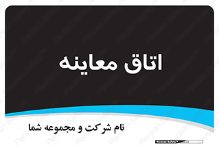 , دکتر , پزشک , چک , 