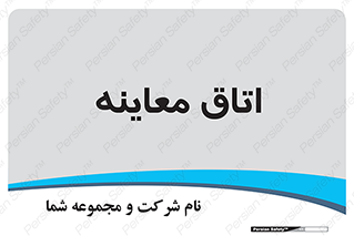  , دکتر , پزشک , چک , 