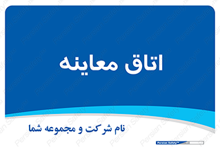  , دکتر , پزشک , چک , 