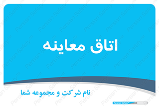 , دکتر , پزشک , چک , 