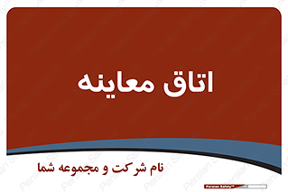 , دکتر , پزشک , چک , 