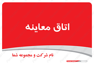  , دکتر , پزشک , چک , 