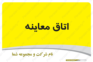  , دکتر , پزشک , چک , 