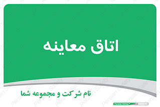  , دکتر , پزشک , چک , 