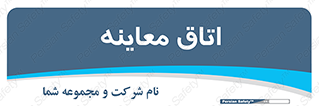  , دکتر , پزشک , چک , 