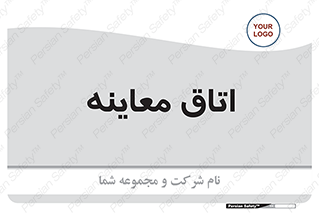  , دکتر , پزشک , چک , 