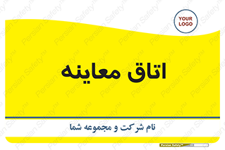  , دکتر , پزشک , چک , 