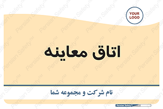  , دکتر , پزشک , چک , 