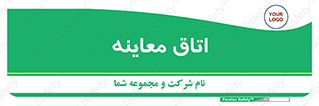  , دکتر , پزشک , چک , 