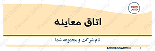  , دکتر , پزشک , چک , 