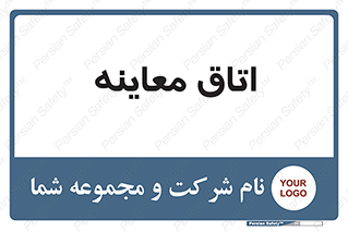  , دکتر , پزشک , چک , 