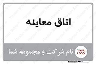  , دکتر , پزشک , چک , 
