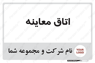  , دکتر , پزشک , چک , 
