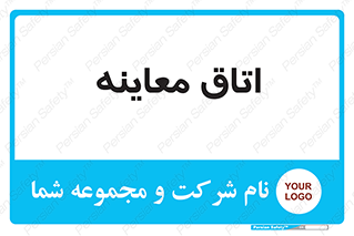  , دکتر , پزشک , چک , 