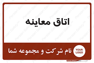  , دکتر , پزشک , چک , 