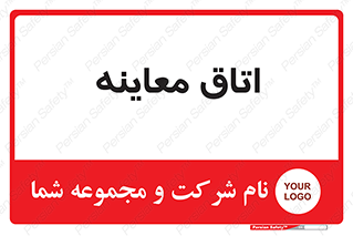 , دکتر , پزشک , چک , 