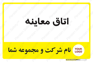  , دکتر , پزشک , چک , 
