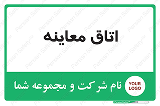  , دکتر , پزشک , چک , 