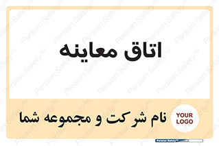  , دکتر , پزشک , چک , 
